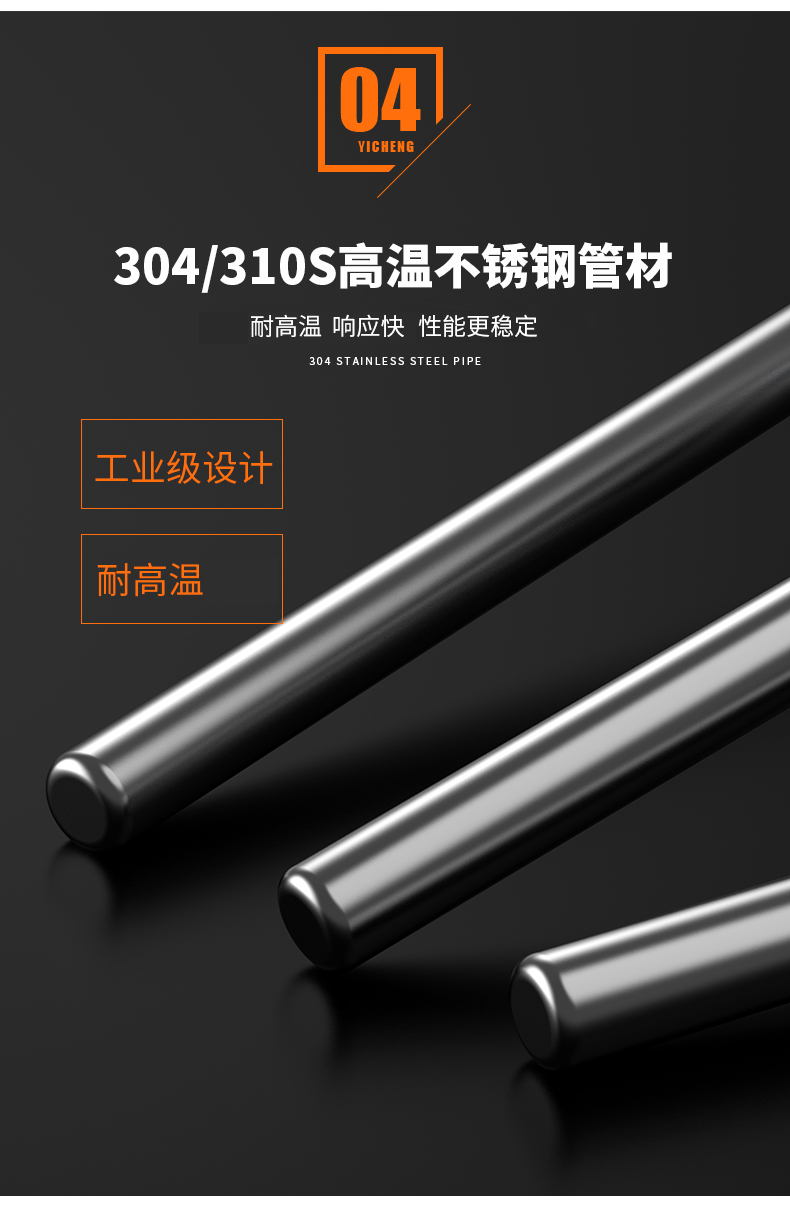 WRNM-131耐磨熱電偶15_http://m.nbjm.com.cn_溫度儀表_第12張