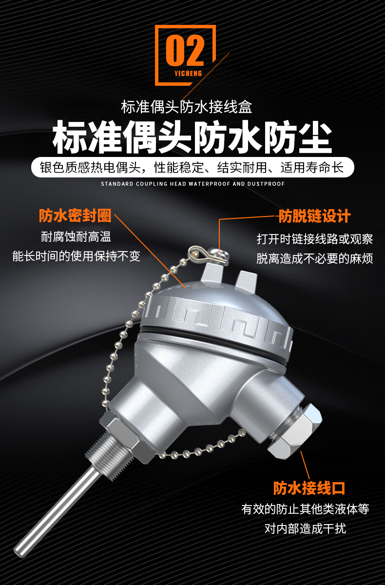 PT-100 一體化溫度傳感變送器16_http://m.nbjm.com.cn_溫度儀表_第8張