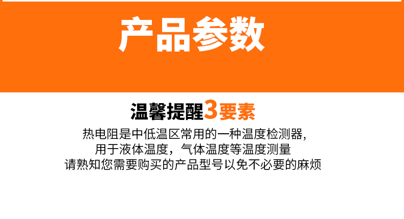 PT-100 一體化溫度傳感變送器16_http://m.nbjm.com.cn_溫度儀表_第9張