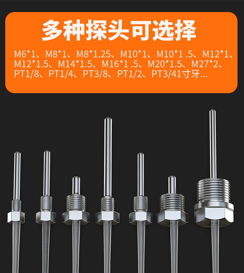 固定螺紋溫度傳感器17_http://m.nbjm.com.cn_溫度儀表_第6張