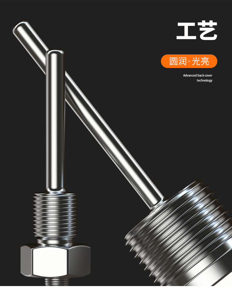 固定螺紋溫度傳感器17_http://m.nbjm.com.cn_溫度儀表_第9張