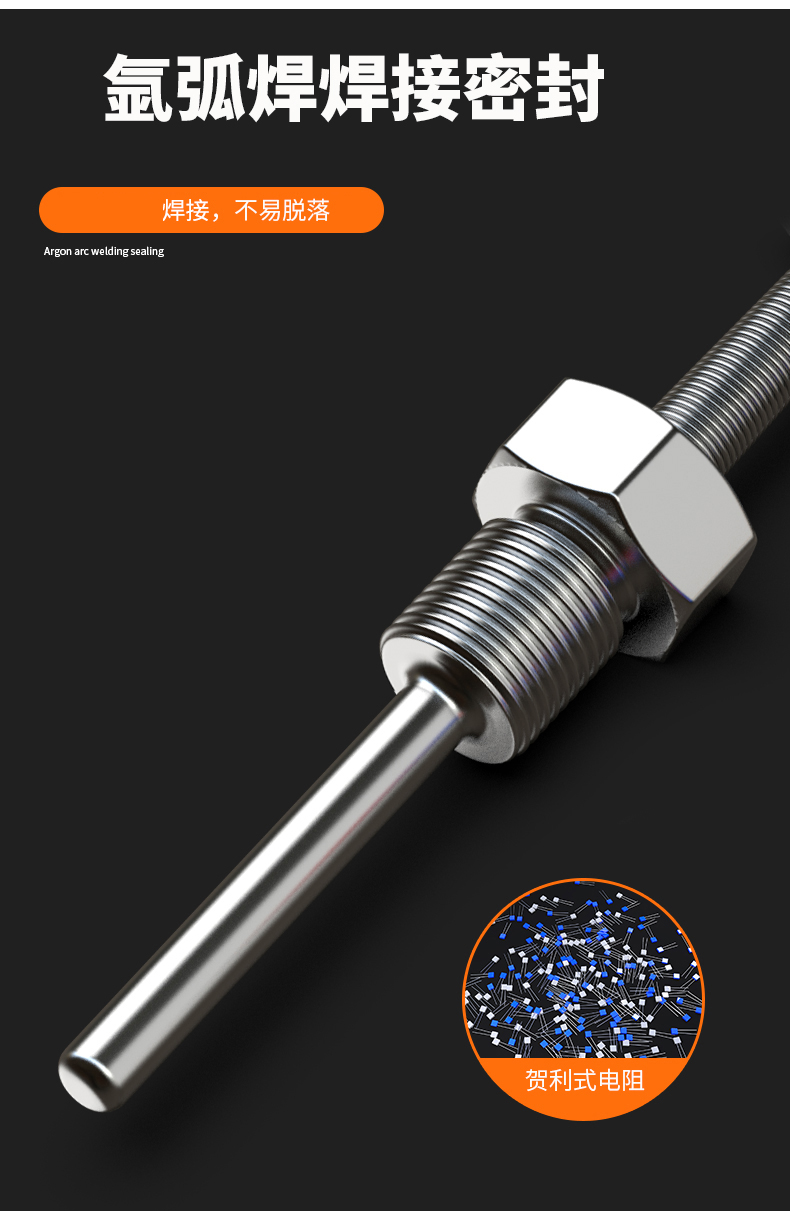 固定螺紋溫度傳感器17_http://m.nbjm.com.cn_溫度儀表_第13張