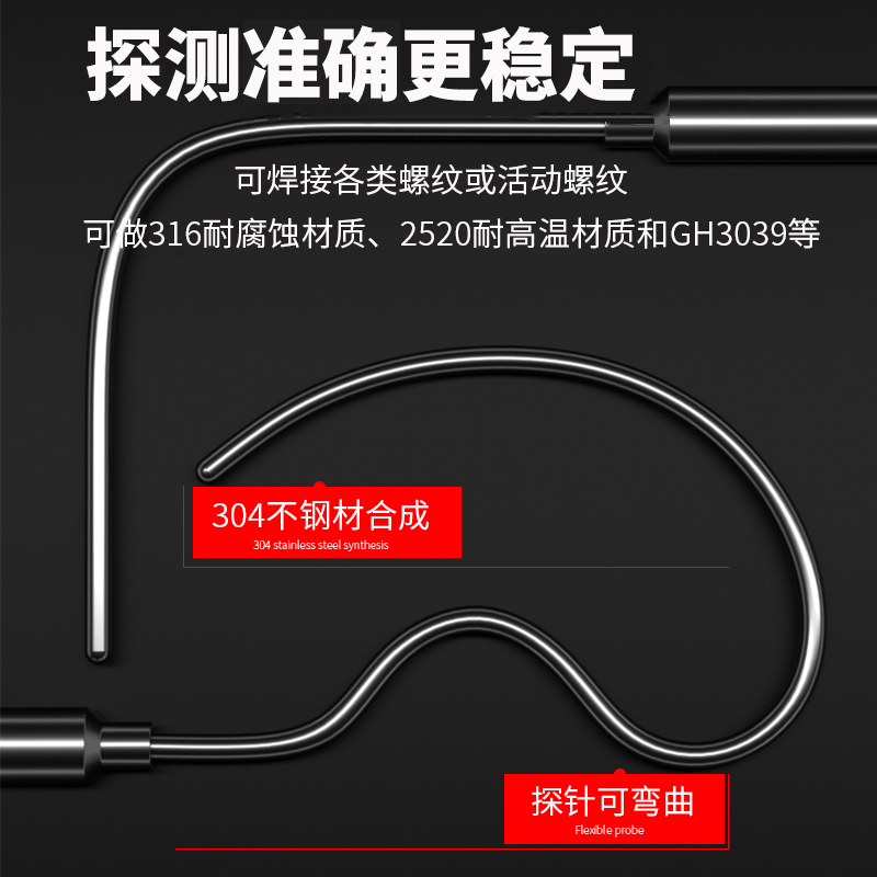 鎧裝溫度傳感器18_http://m.nbjm.com.cn_溫度儀表_第2張