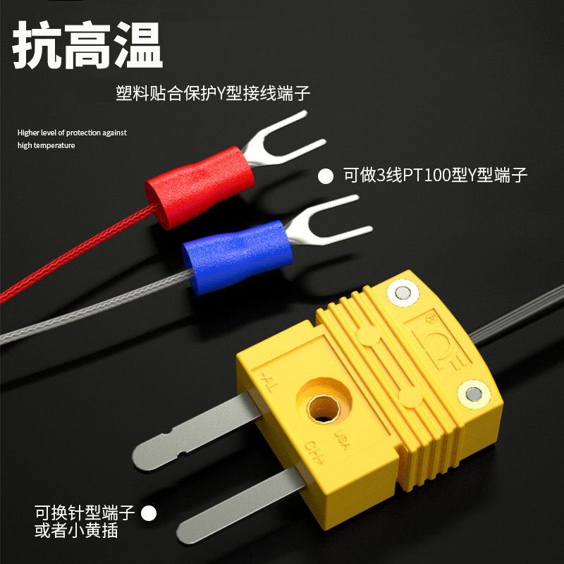 鎧裝溫度傳感器18_http://m.nbjm.com.cn_溫度儀表_第4張