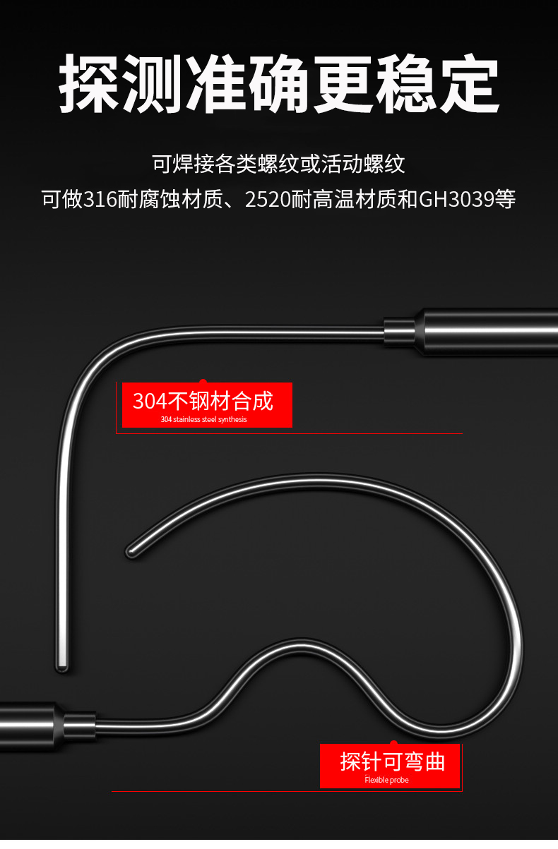 鎧裝溫度傳感器18_http://m.nbjm.com.cn_溫度儀表_第10張