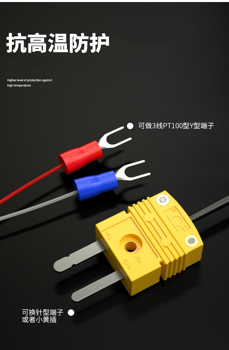 鎧裝溫度傳感器18_http://m.nbjm.com.cn_溫度儀表_第12張