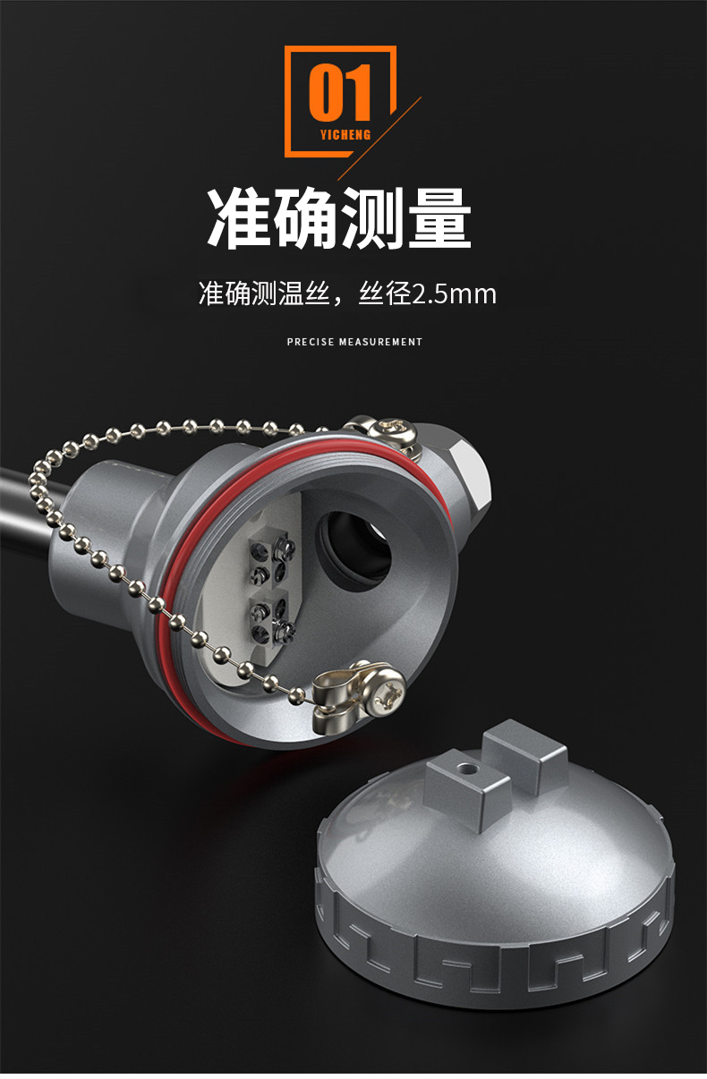 K型溫度傳感器19_http://m.nbjm.com.cn_溫度儀表_第9張