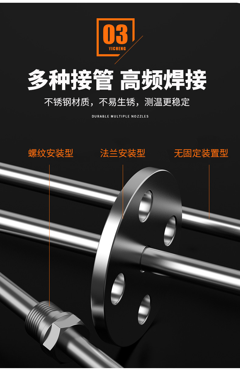 K型溫度傳感器19_http://m.nbjm.com.cn_溫度儀表_第11張