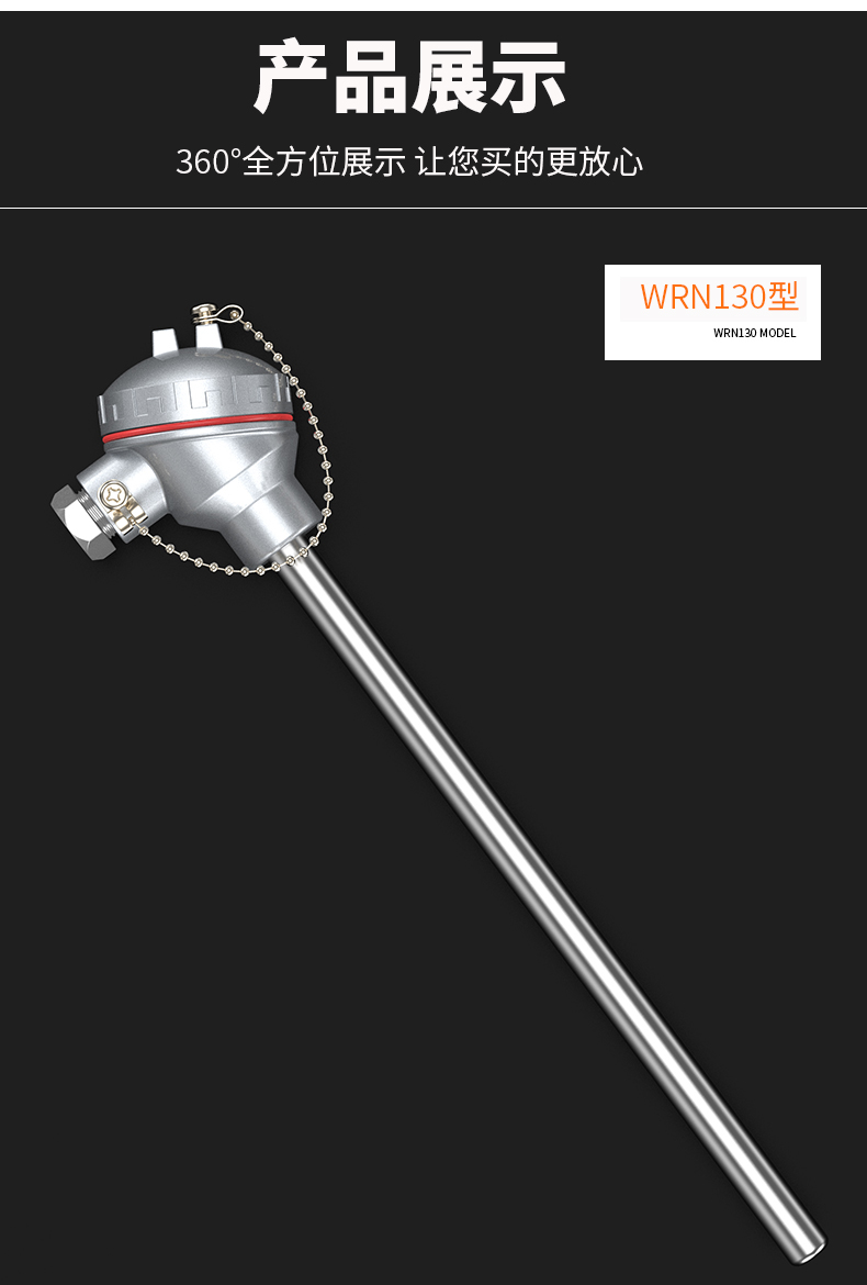 K型溫度傳感器19_http://m.nbjm.com.cn_溫度儀表_第13張