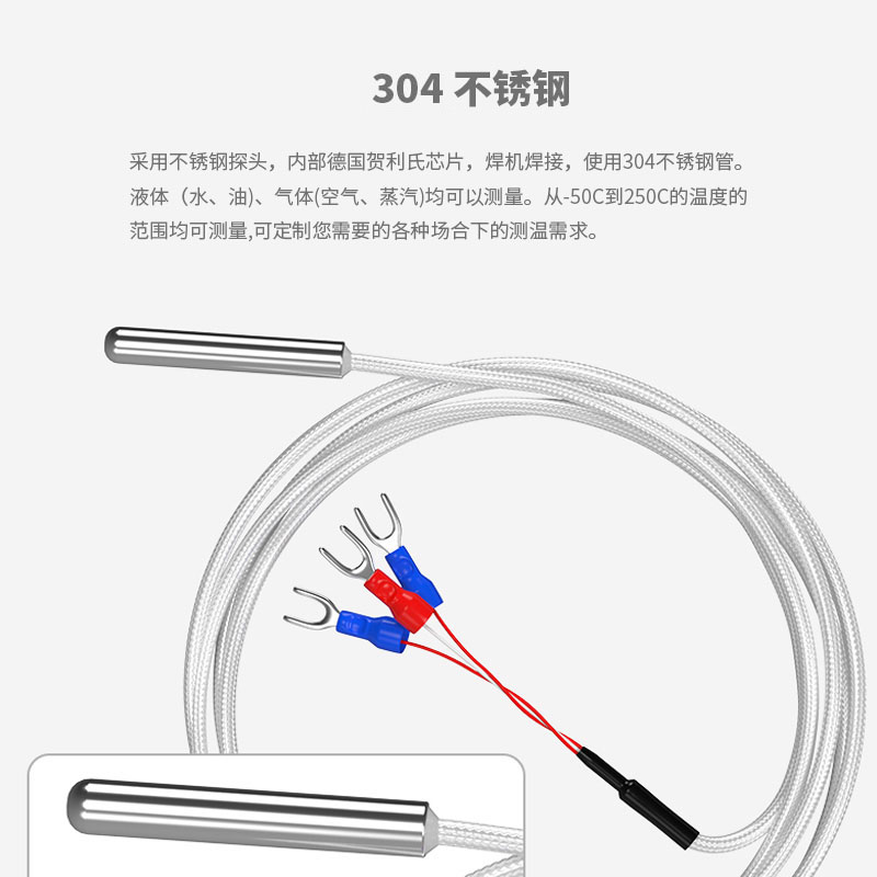 PT100溫度傳感器20_http://m.nbjm.com.cn_溫度儀表_第3張