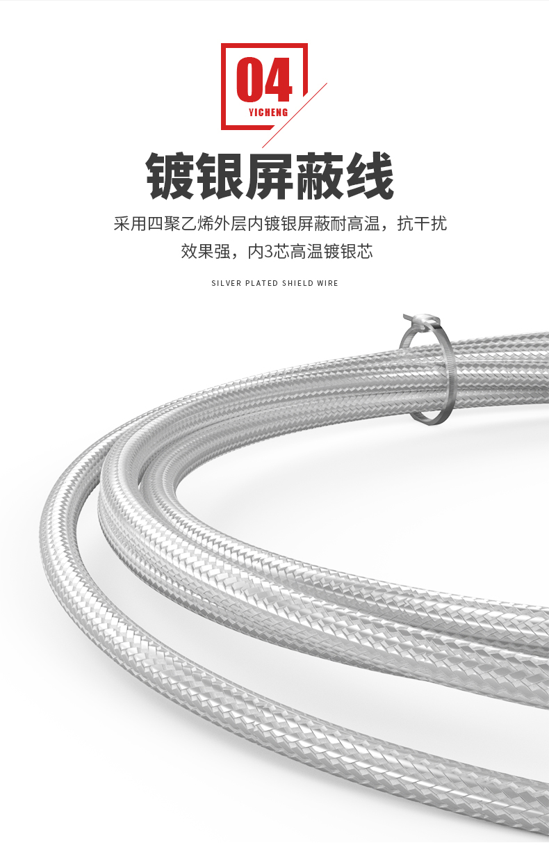 PT100溫度傳感器20_http://m.nbjm.com.cn_溫度儀表_第12張