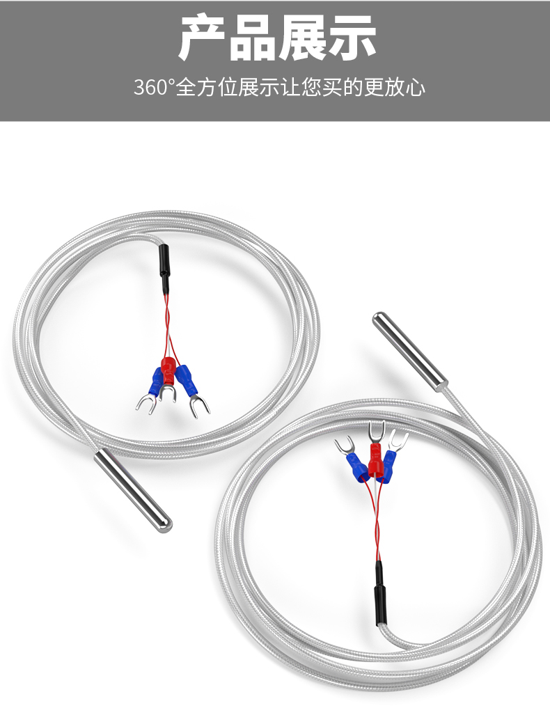 PT100溫度傳感器20_http://m.nbjm.com.cn_溫度儀表_第15張