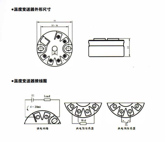 四川溫度變送器的量程與熱電偶/熱電阻的測溫范圍！_http://m.nbjm.com.cn_行業動態_第1張